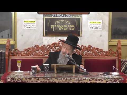 הרב בן ציון מוצפי • פורים משולש הלכות ומנהגים אדר תשפ"ה