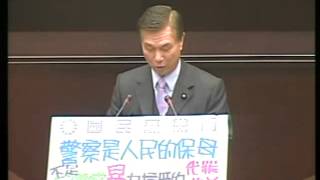 2009-12-25 劉盛良 發言片段, 第7屆第4會期第15次會議