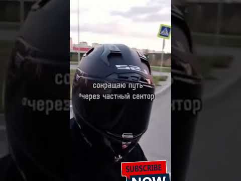 Биба мото #смешныевидео #смехсводой #смех #юмор #shortsviral #мемы #смехдослез #смешно #shorts