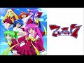 Koi Koi 7 - Super Love