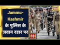 Jammu Kashmir Police के कुछ जवानों पर आतंकियों से मिले होने का शक !