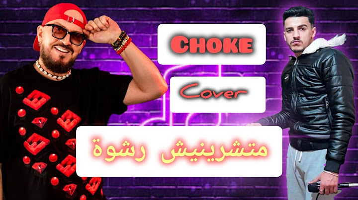 Cheb mimox - choke Cover cheb bilal matchrinich rachwa ( شوك )