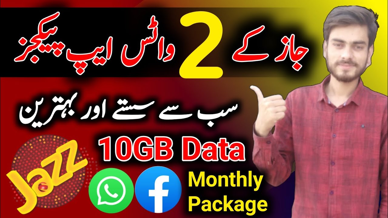 Jazz 10gb Monthly Whatsapp Package Jazz Monthly Whatsapp Package jazz-net-package-jazz-sasta-monthly-package-2023-10gb-calls-sms-pkg