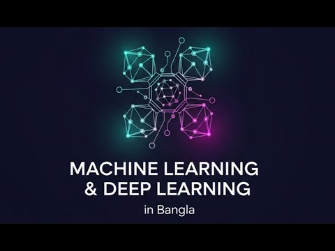 Lecture 1.1: Introduction to Machine Learning - YouTube