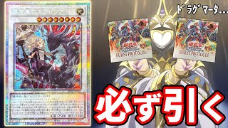 デュエルのカードです！コメントよろしくです If you become the Great Priest of Instruction, you'll definitely