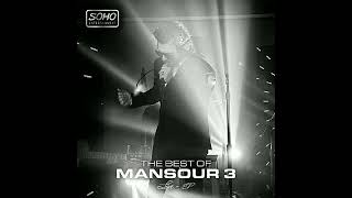 Mansur - Azize Delami New Version