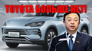 : BYD     $12 000  Tesla    !