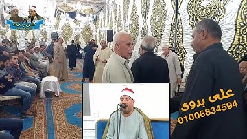 مقطع خطير لاول مرة من سورة سبأ للمبدع الشيخ محمد يحيى الشرقاوى 2018