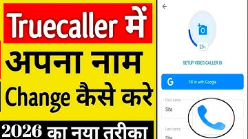 Truecaller Name Change 2026 | Truecaller Name Change Kaise Kare 2026 | How To Change Truecaller Name