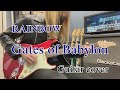 Gates of Babylon - RAINBOW【Guitar cover】