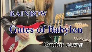 Gates of Babylon - RAINBOW【Guitar cover】