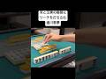 河と王牌の隙間にリーチを打ち込む逢川恵夢 #mリーグ