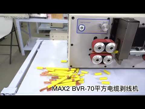 SWT-508-MAX-2 4-6-8 Wheel Automatic Wire Stripping and Peeling Machine for 25mm²-70mm² Cable
