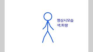 엘소드X자캐공개스틱파이터