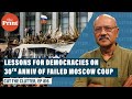 Why 30th anniv of failed Soviet coup & destroyed it points to the growing doubts on democracy today