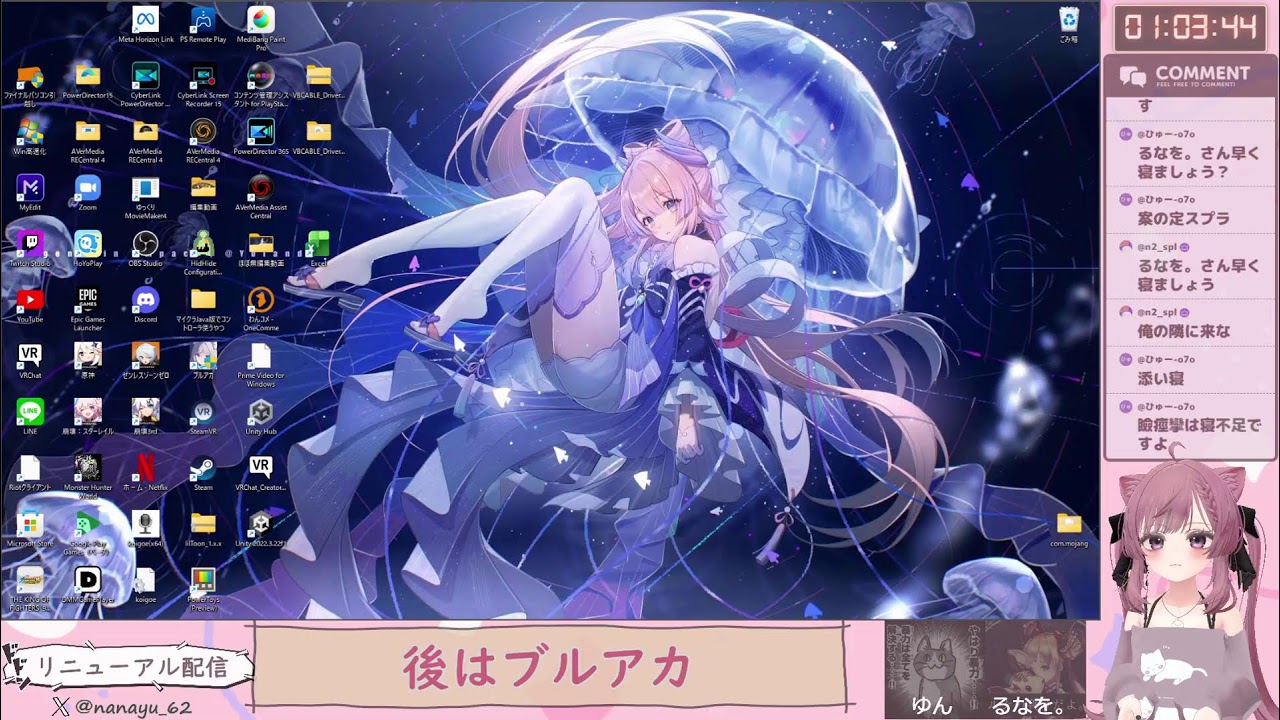 第7回 急ぐマイクラ(6日クリア)　プチ二次会スマブラ