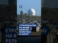 Часовня, которая стала политикой: Норвегия запрещает проект РПЦ