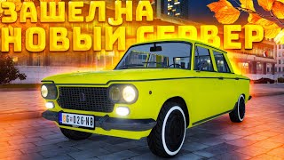 Я УШЕЛ С RMRP!? | НОВЫЙ СЕРВЕР в GTA 5 BMRP | GTA 5 RP RMRP