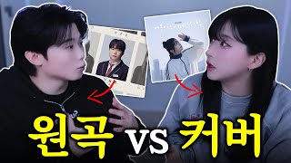 제가 이분 노래 뺏어보겠습니다