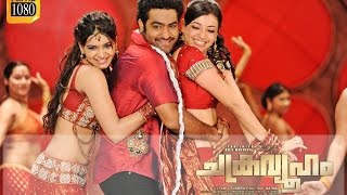 Download Lagu Enthino Vannu - Chakravyooham Malayalam Video Song ᴴᴰ (2015) | Jr.Ntr,KajalAgarwal, Samantha,Thaman MP3