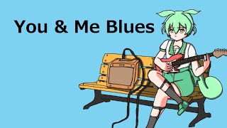 You＆Me Blues