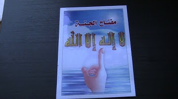 تلاوة خاشعة من سورة التوبة : محسن زوين