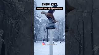 I Love Nagda  youtubeshorts viral nagda india