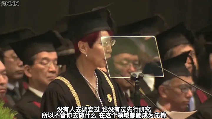 【完整版】東京大學入學儀式女性主義研究學者上野千鶴子硬核祝辭 - 天天要聞