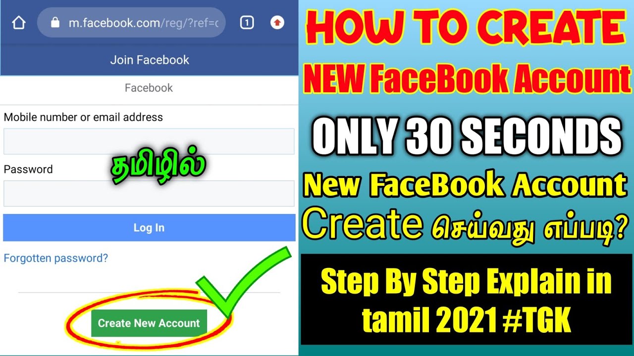 How to create new facebook account in tamil 2021 step by step explain ...