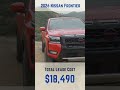 One Truck Lease Is Good. One Is OK. One Is Bad. 👀🛻
