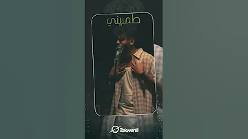ReshaWiSamara ريشا كوستا سماره ناو طمنيني 
