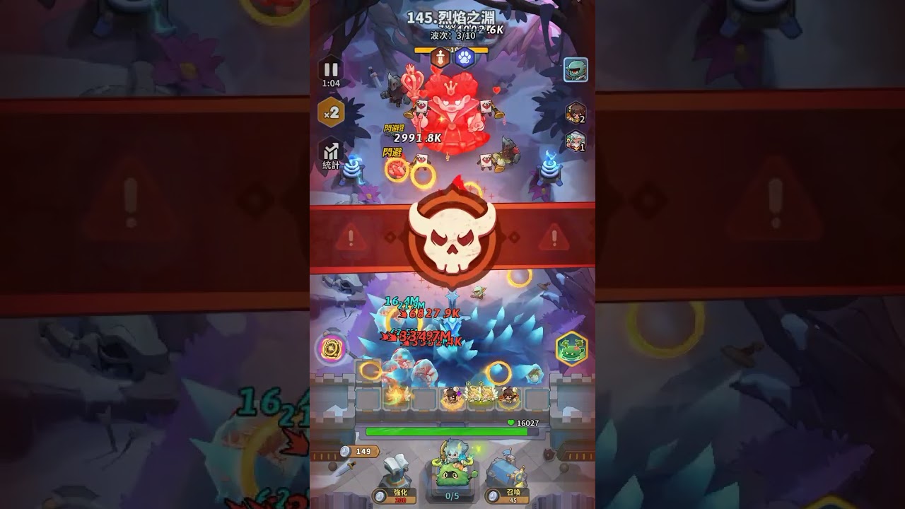 🔥《蔚藍星球：國王很忙》146關滿血通關‼️💯高關卡穩定度⚔️