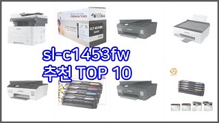 sl c1453fw 추천 구매 전 꼭 확인해 보세요 가격, 리뷰, 판매량 TOP 10 상품