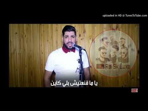 شاب فتحي المنار روحي لهلا يردك