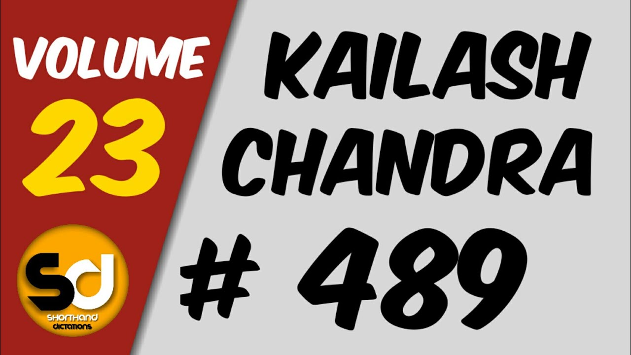 # 489 | 100 слов в минуту | Кайлаш Чандра | Том 23