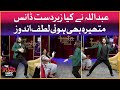 Abdullah jawaid dance performance  zarnab swati  the insta show  mathrira show