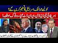 Will More Countries Recognize Israel? -Iran’s Strong Response to US Deadline -Salim Bukhari Analysis