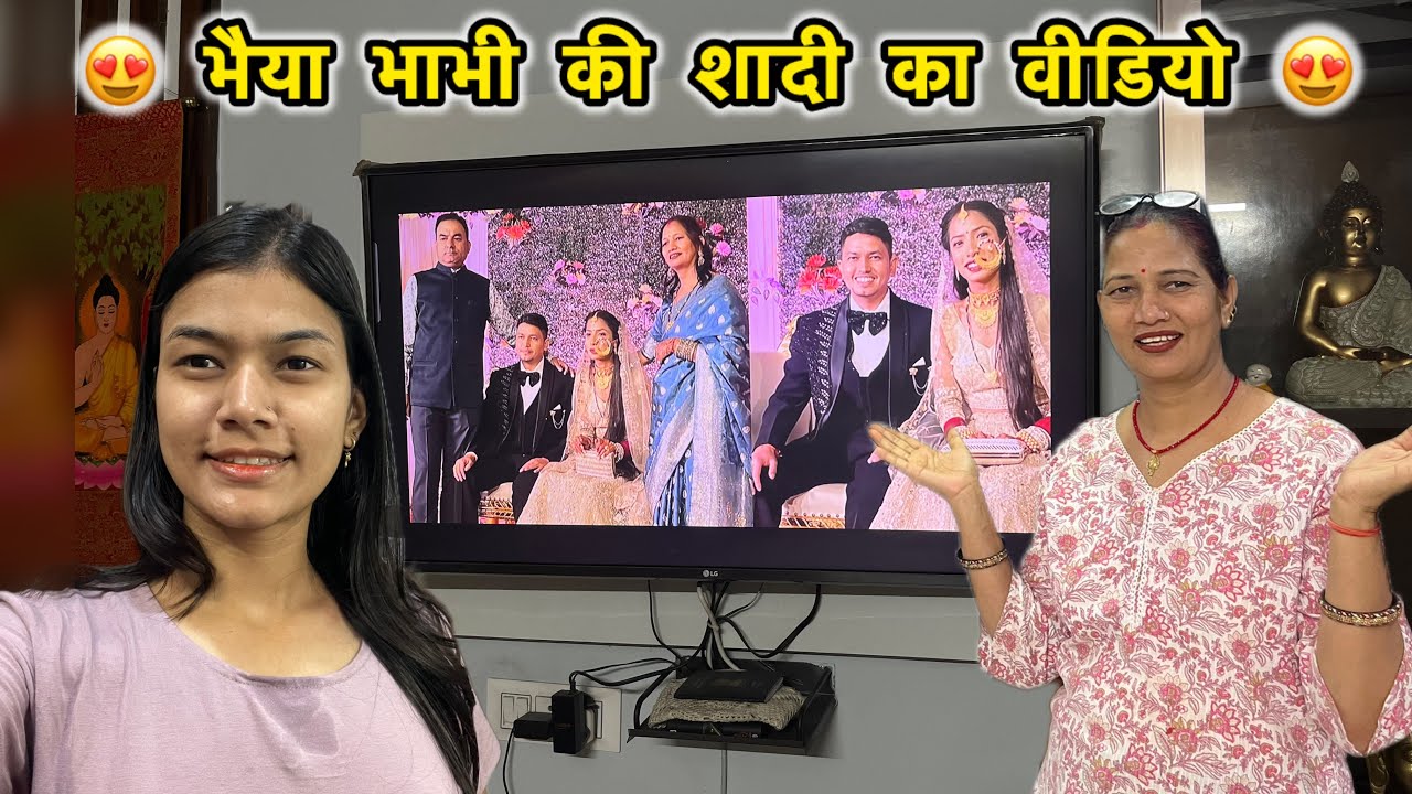 भैया-भाभी की शादी की यादें फिर से ताज़ा हो गईं😍❤️ | Family Reaction | Deepti Vlogs | Vlog-459