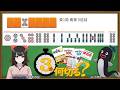 【#３分何切る】ウザク式 牌効率講座 with 水戸わかな　2026/04/08 投稿分【#麻雀教室 #牌効率】