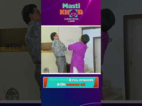 Shriman Shrimati श्रीमान श्रीमती #comedyshow #hindisitcom