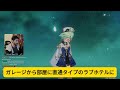 【レイプ体験談】変わっていく妻