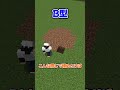血液型で穴の埋め方が違う…