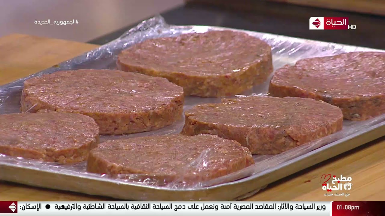 مطبخ الحياة - طريقة عمل 