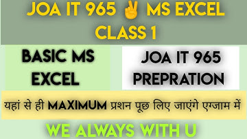 JOA IT 965 MS EXCEL 1ST CLASS BASIC MS EXCEL COVER ✌️ #joa #joait #hpssc