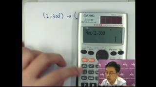 Herman Yeung - CE Maths PP 2008/II/Q30 (C天書內容)