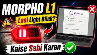 Morpho L1 Device Red Light Blinking Problem Solution | IDEMIA L1 1300 E3 Device Kaam Nahi Kar Raha?