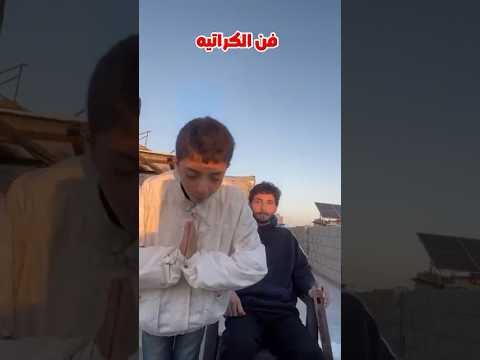 فن الكراتيه مع حسام