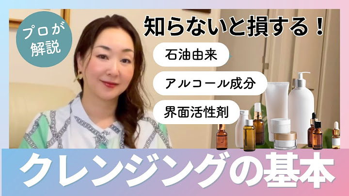 【お願い】クレンジング選びで失敗してほしくない！ファンデーションいらずの素肌美人に！