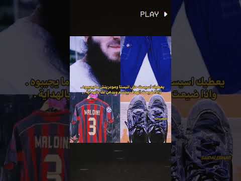 اكلسيكو صاحبي بختصر