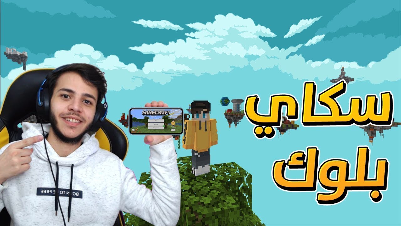 كرافت عبادي ماين تحميل لعبة